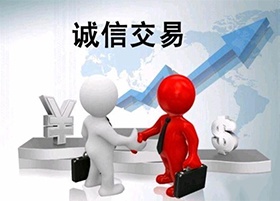 立即咨询