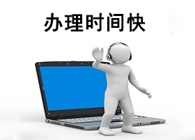 立即咨询