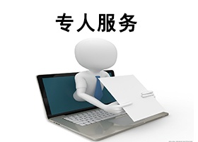 立即咨询
