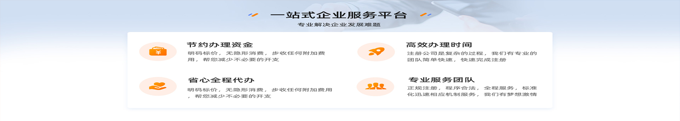 首页轮播图