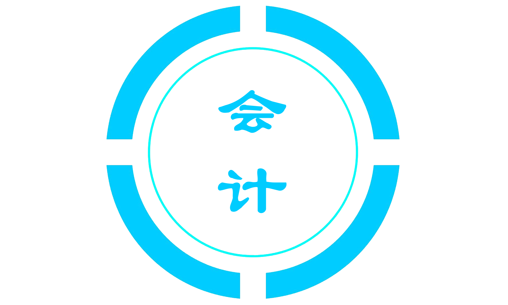 会计代理